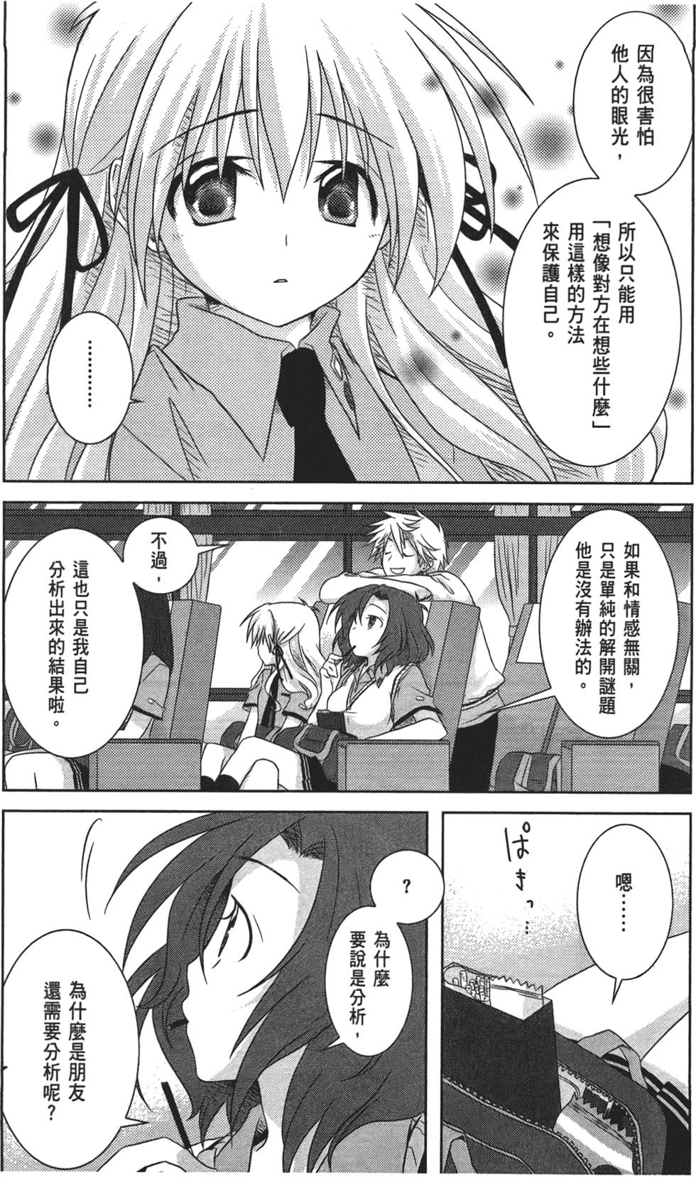 第150页