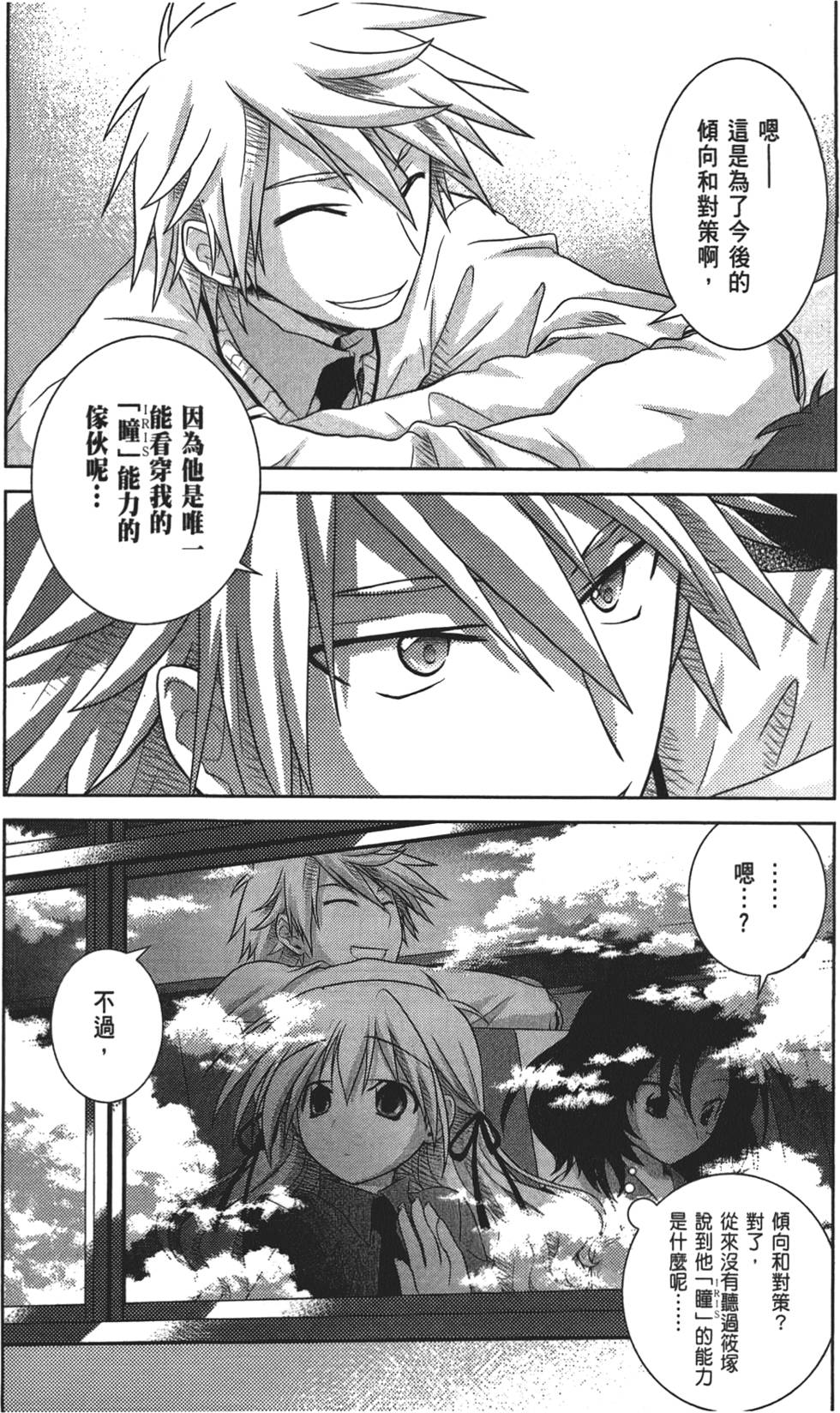 第151页