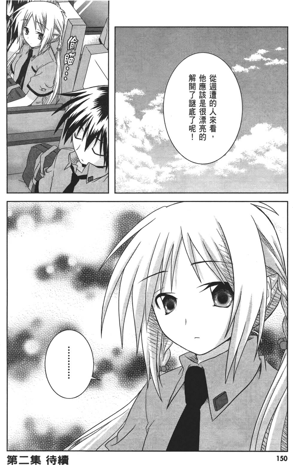 第152页