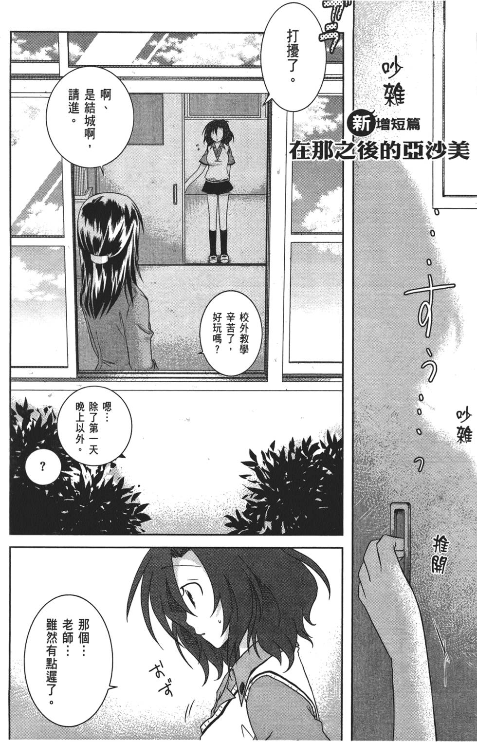 第154页