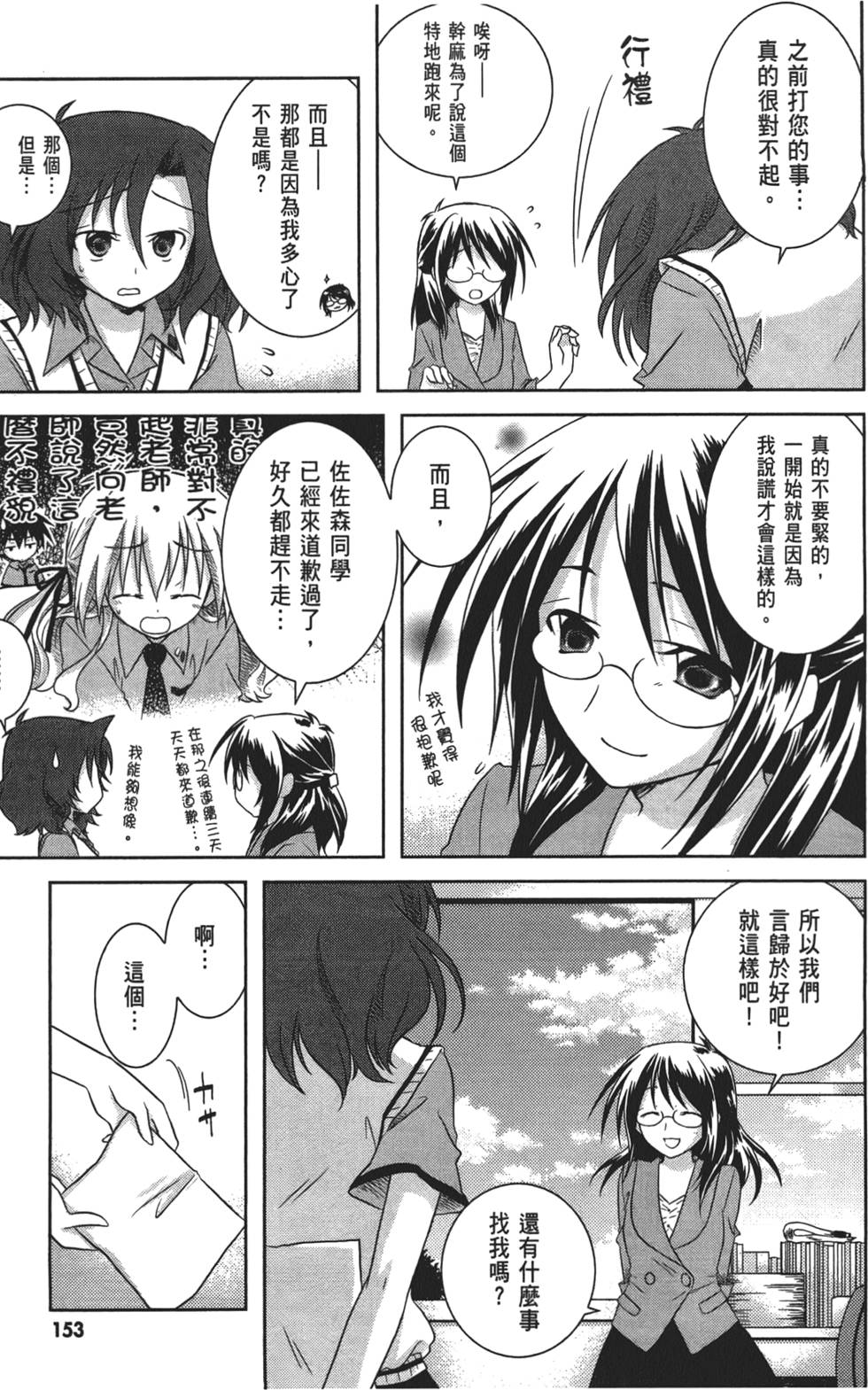 第155页