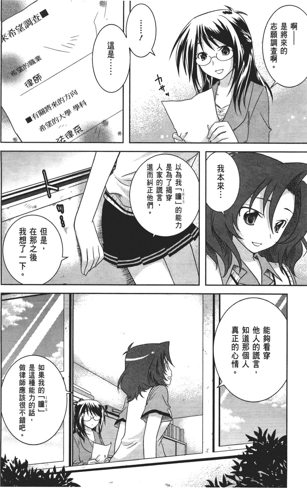 第156页