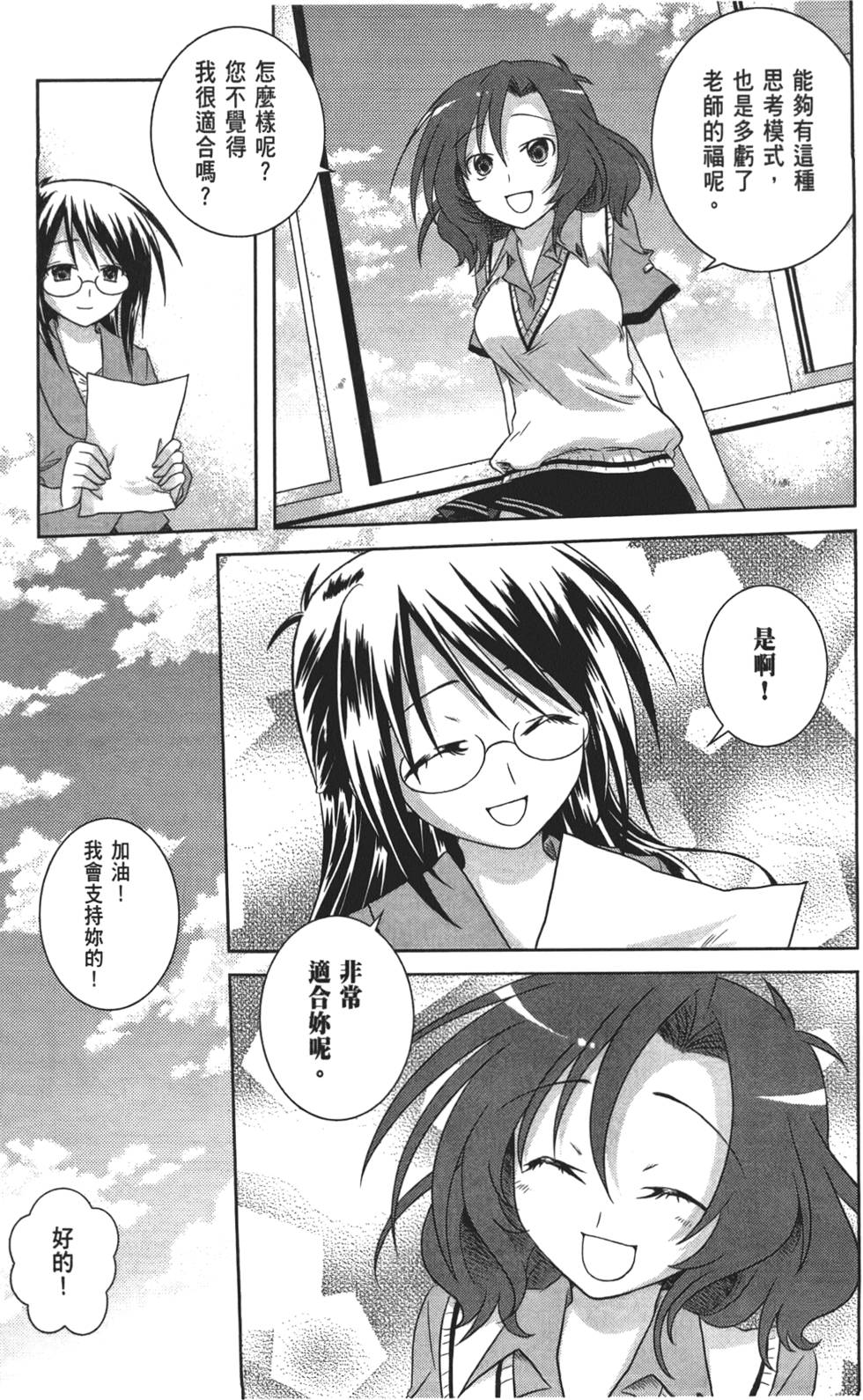 第157页