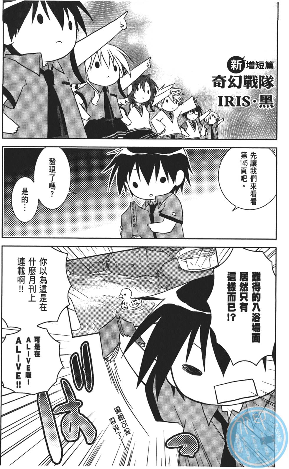 第158页