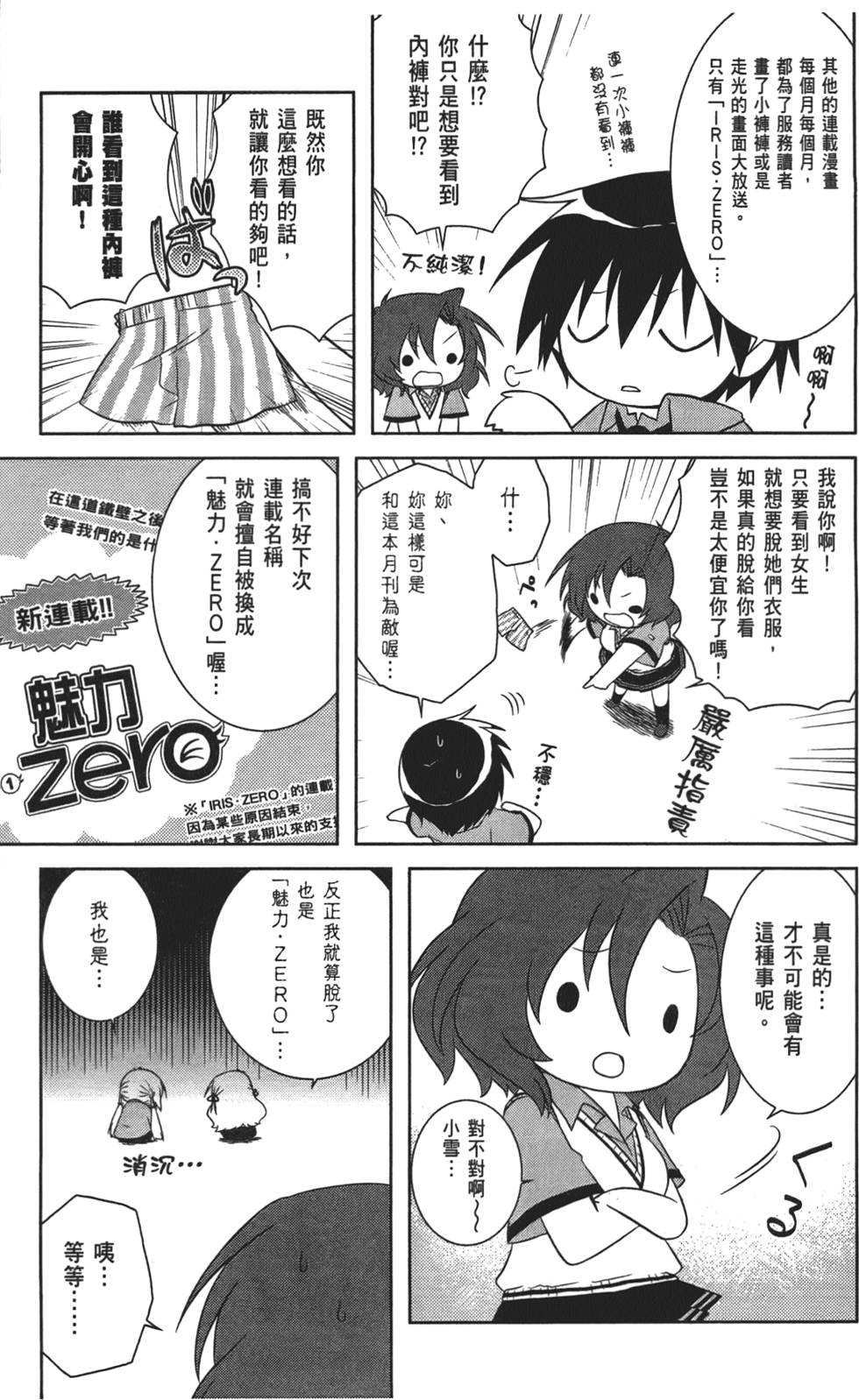 第159页