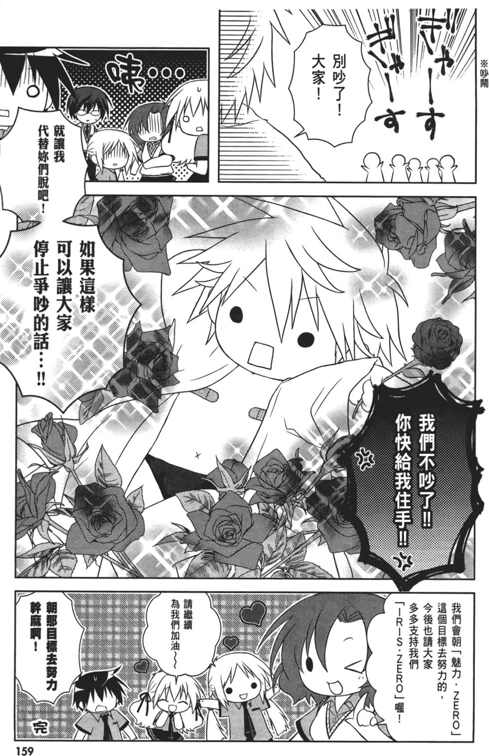 第161页