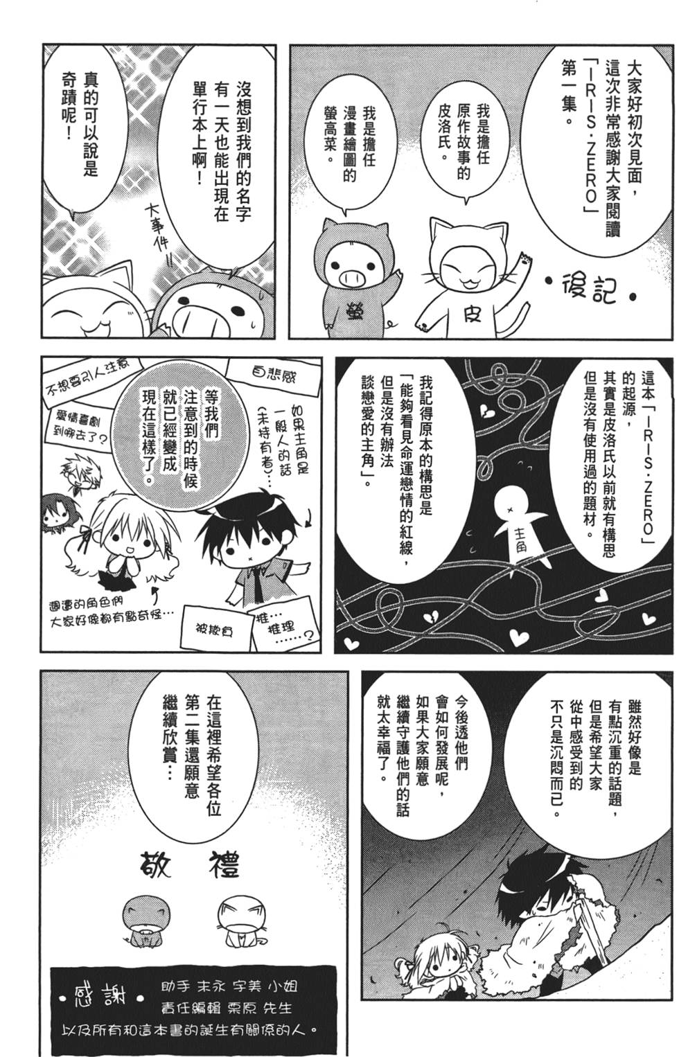 第163页
