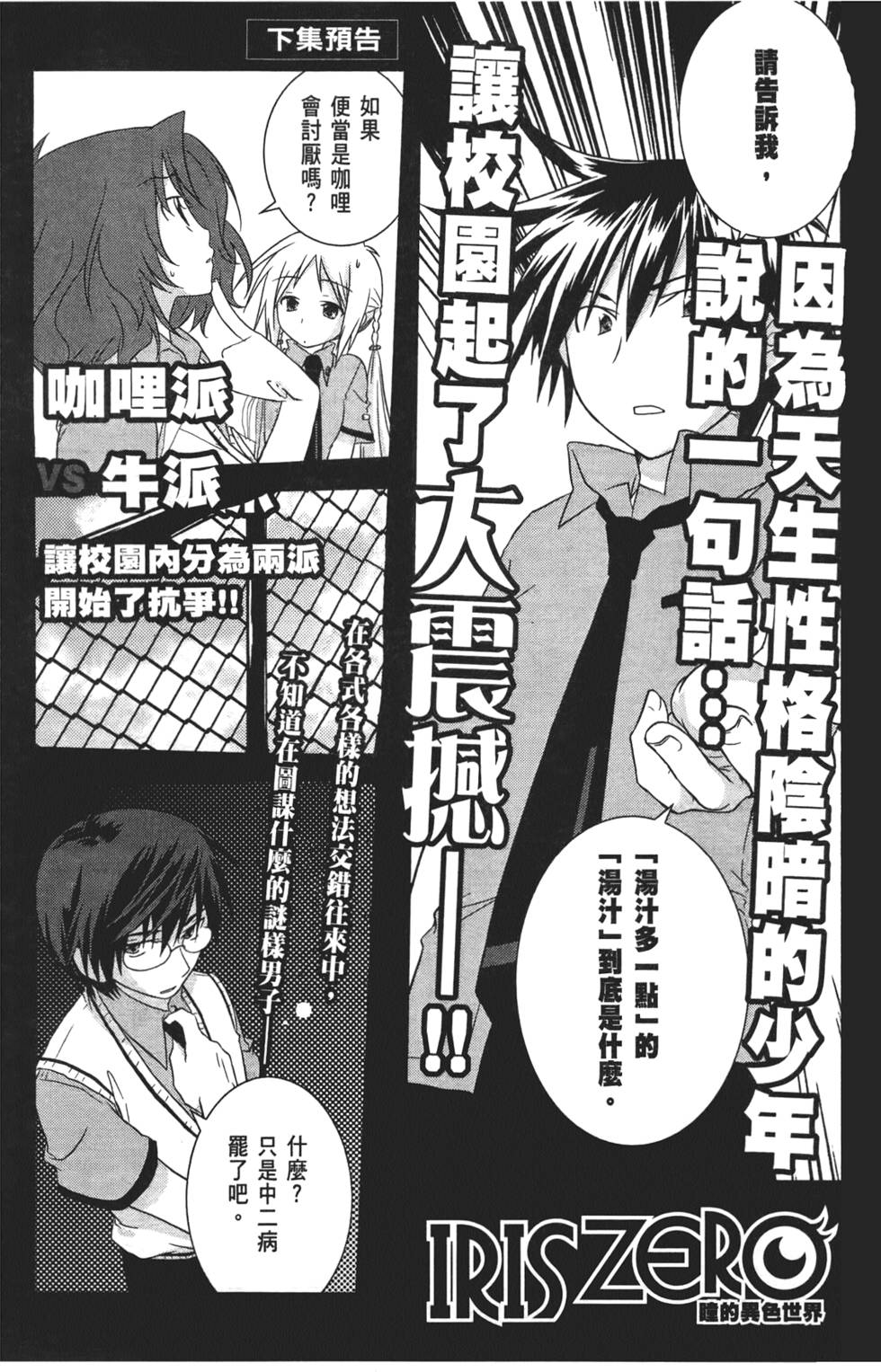 第164页