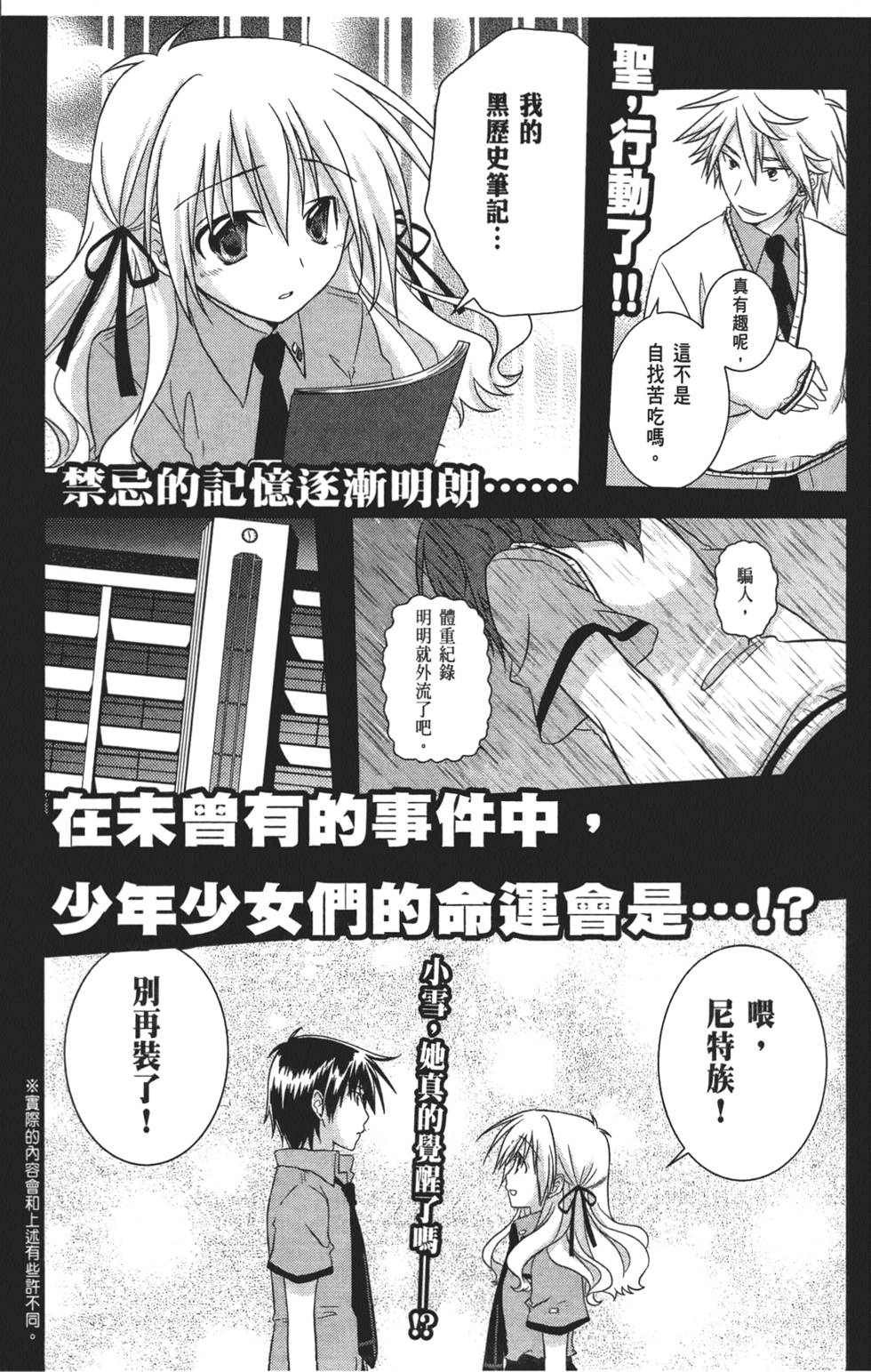 第165页