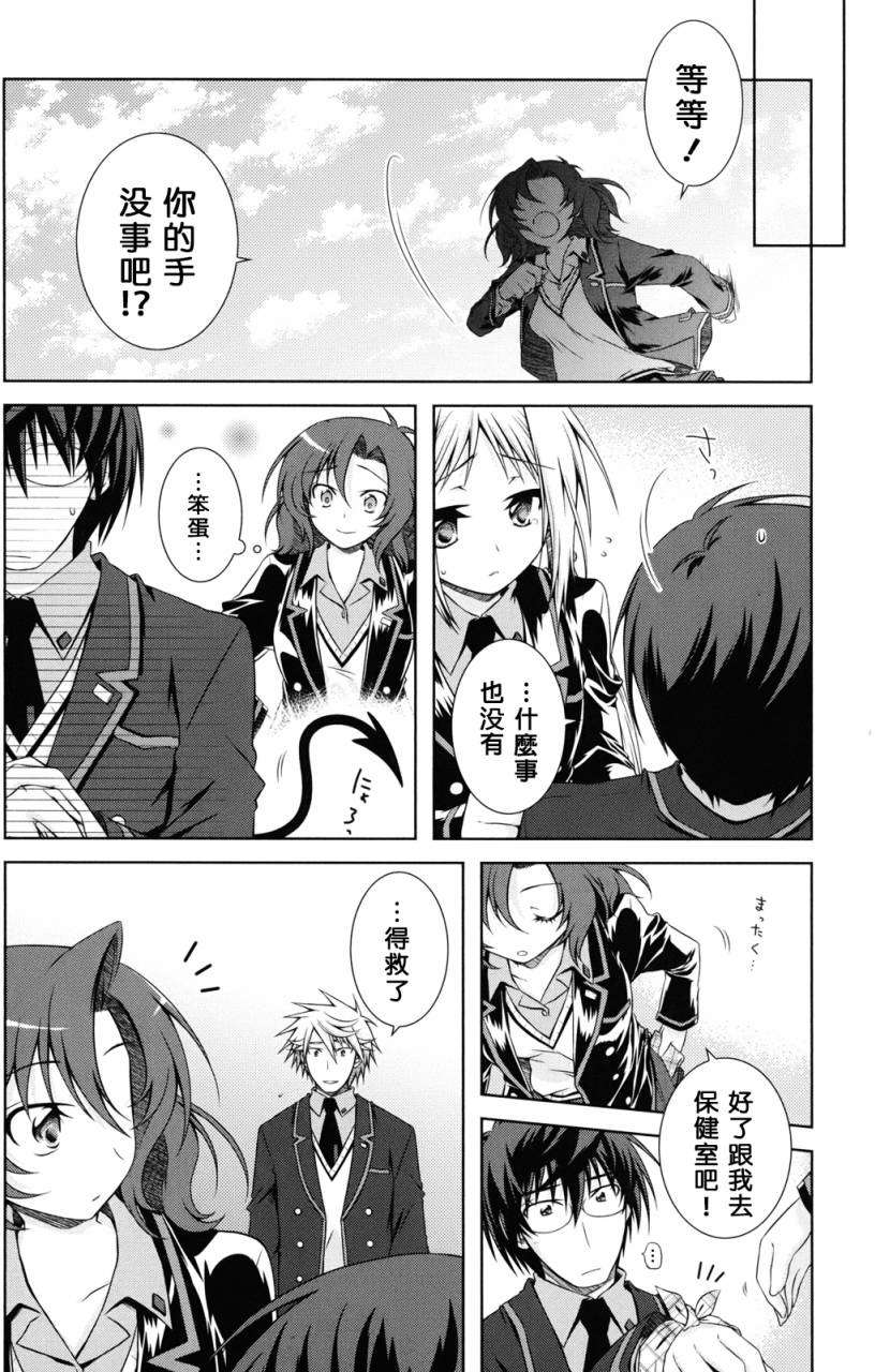 第37页