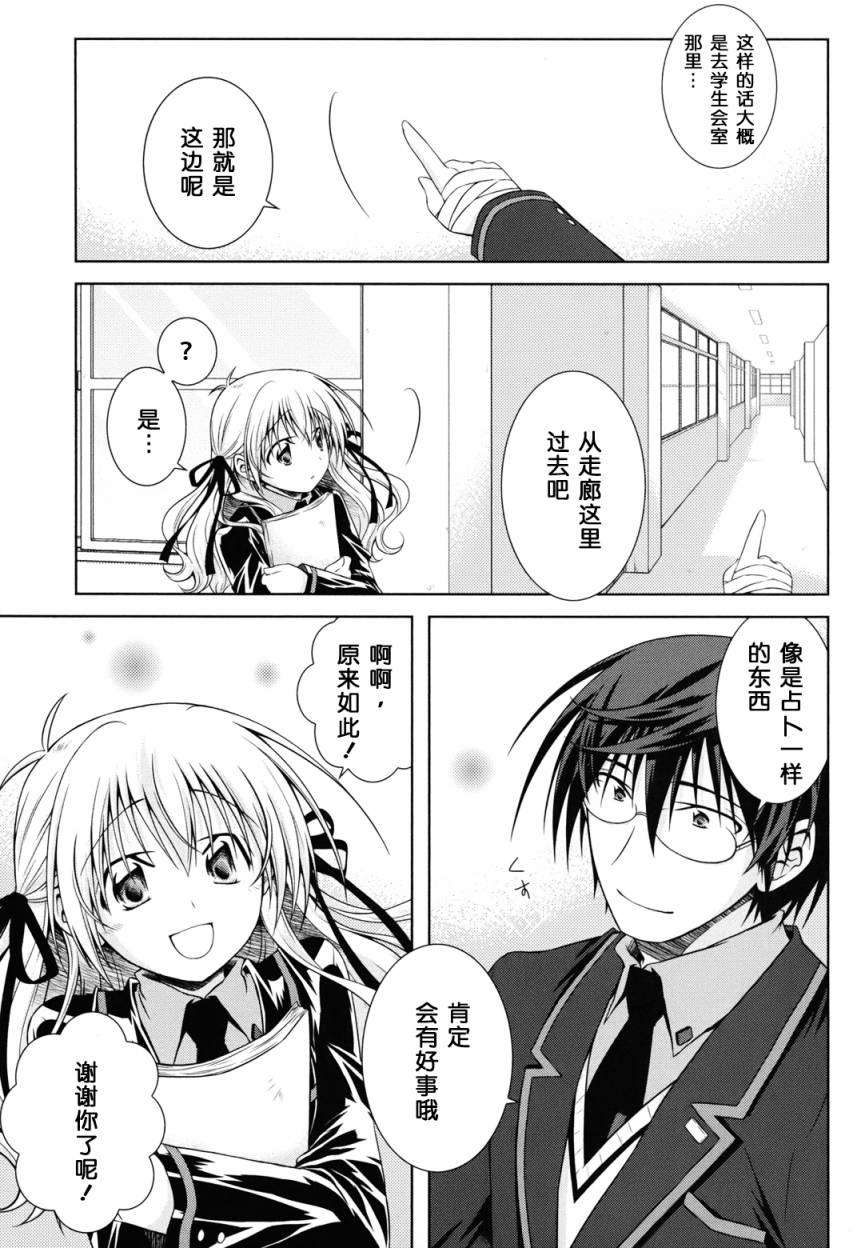 第56页