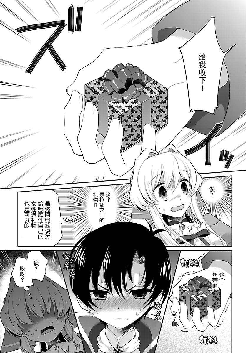 第31页