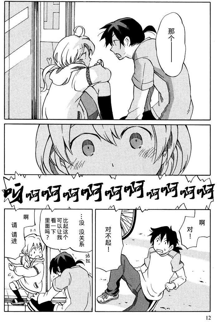 第11页