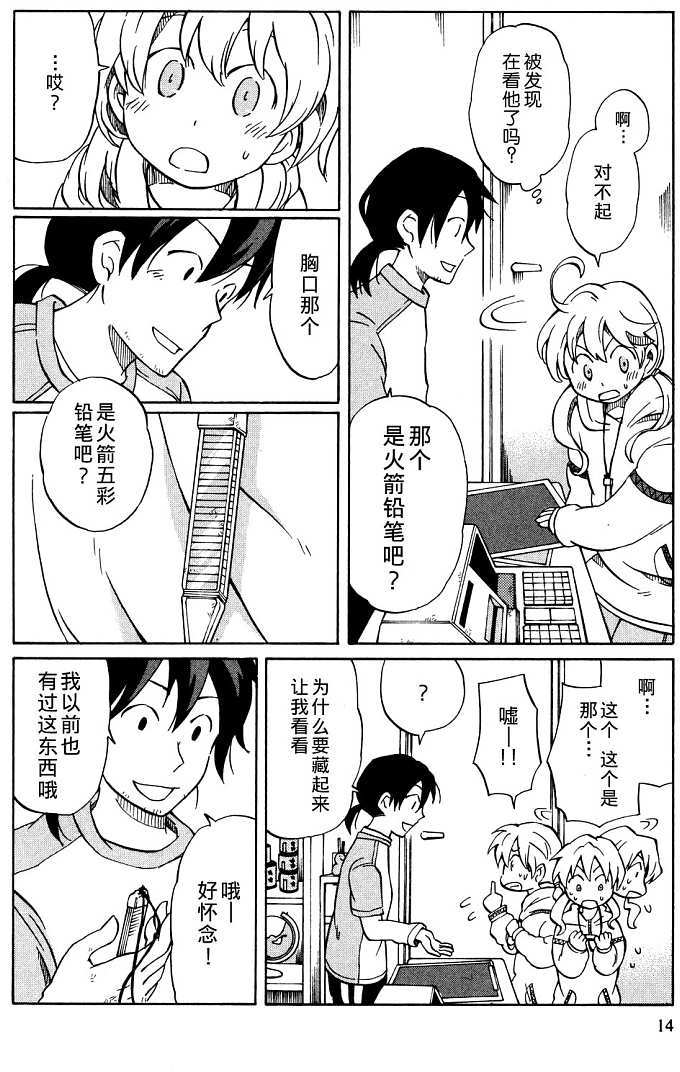 第13页
