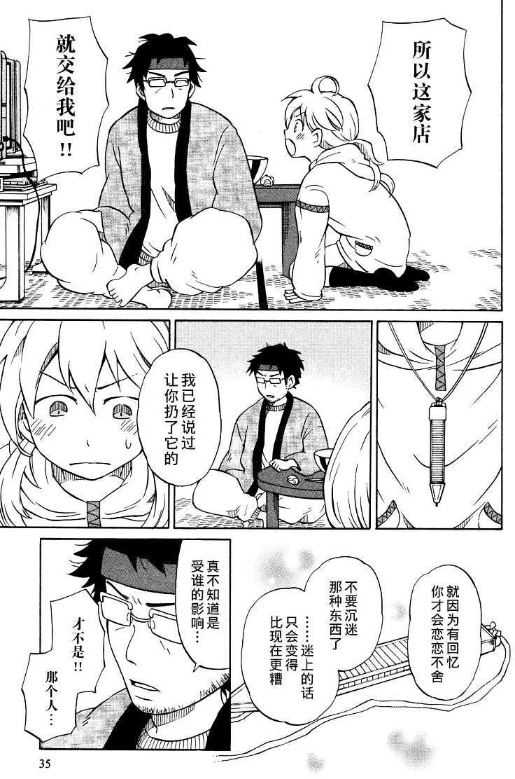 第34页