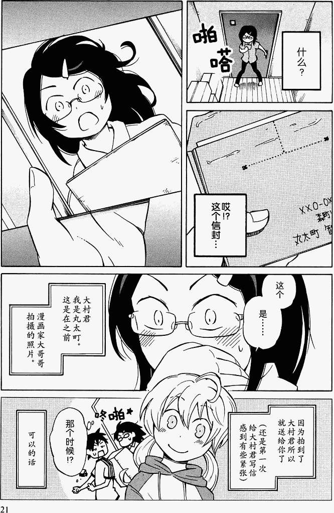 第19页