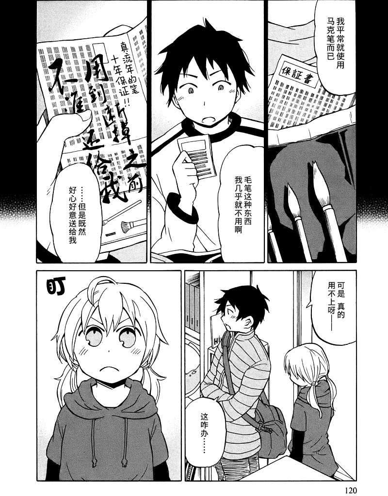 第25页