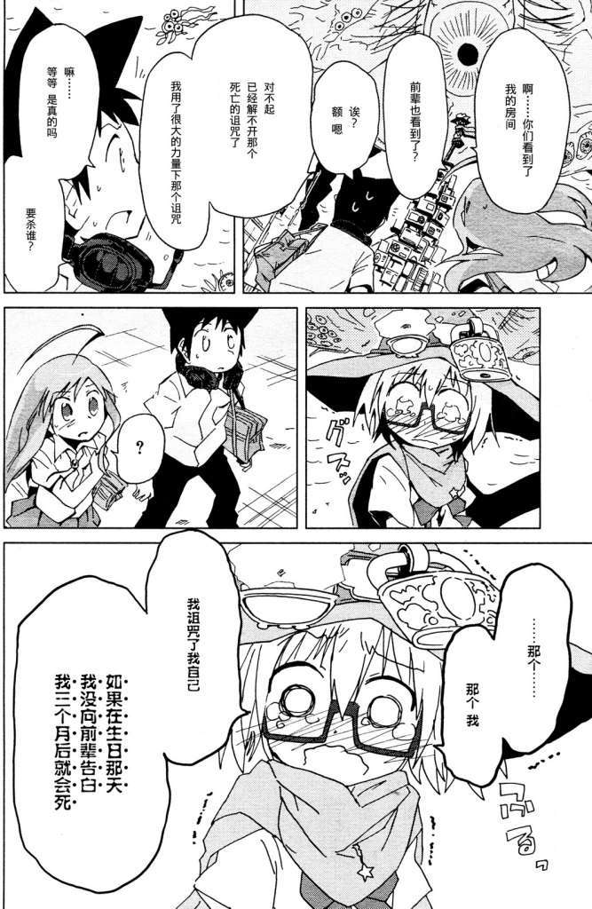 第33页