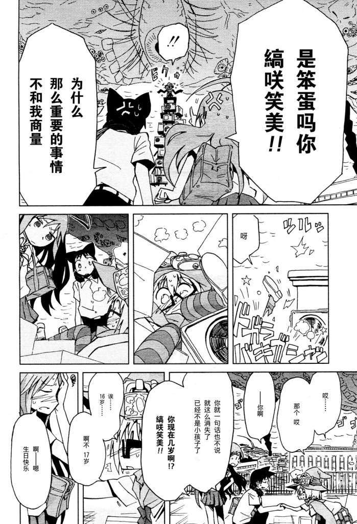 第37页