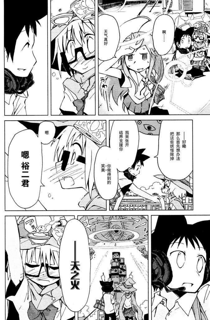 第41页