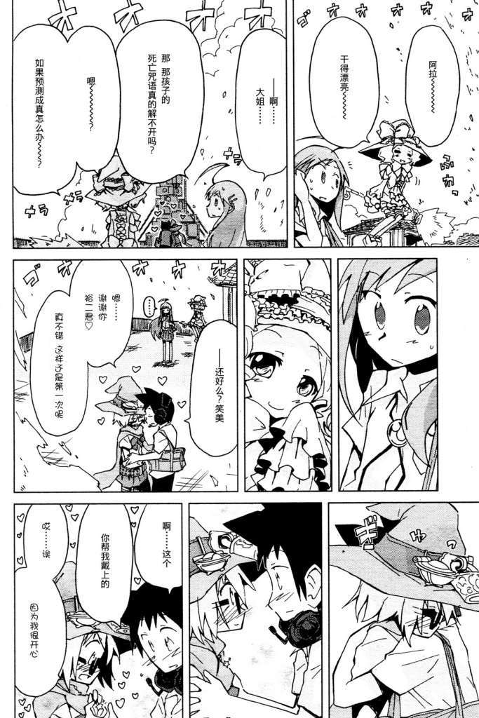 第43页