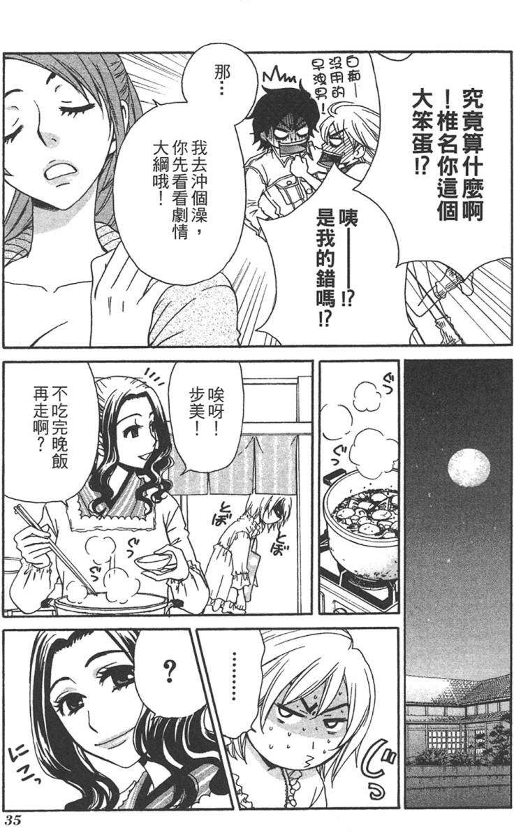第33页