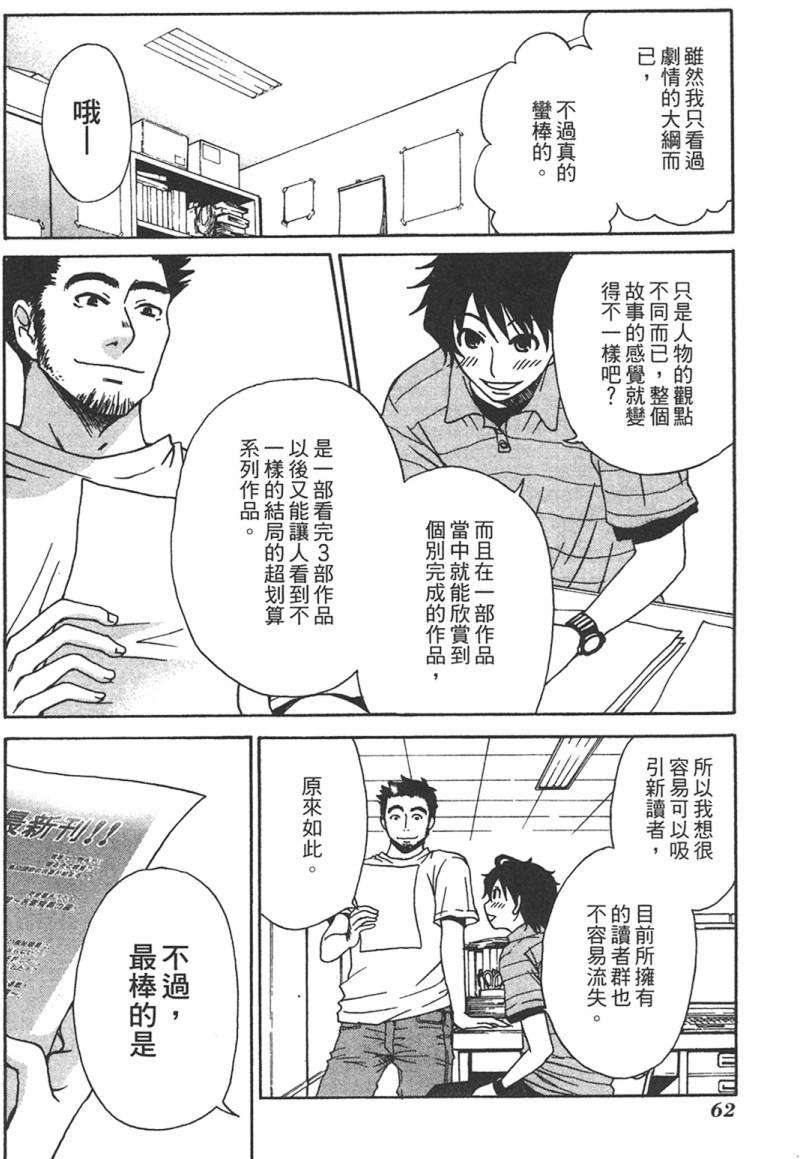 第60页