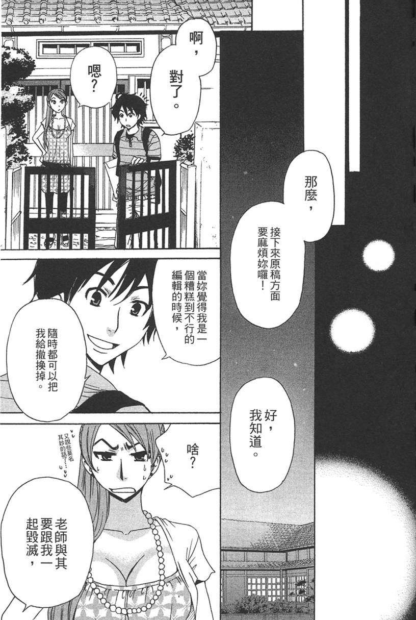 第71页