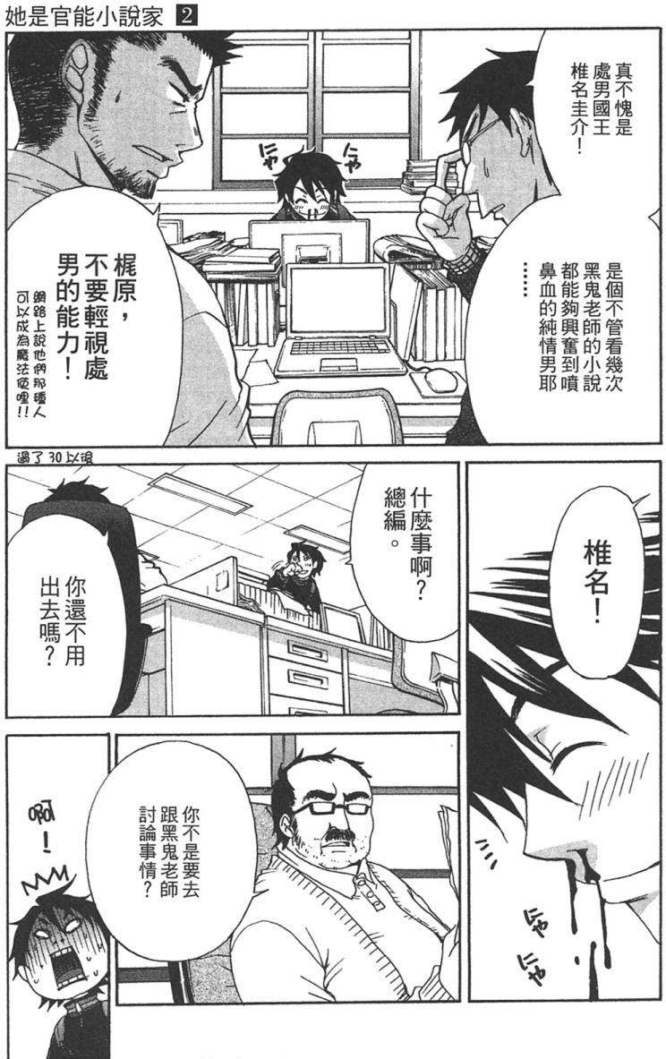 第77页