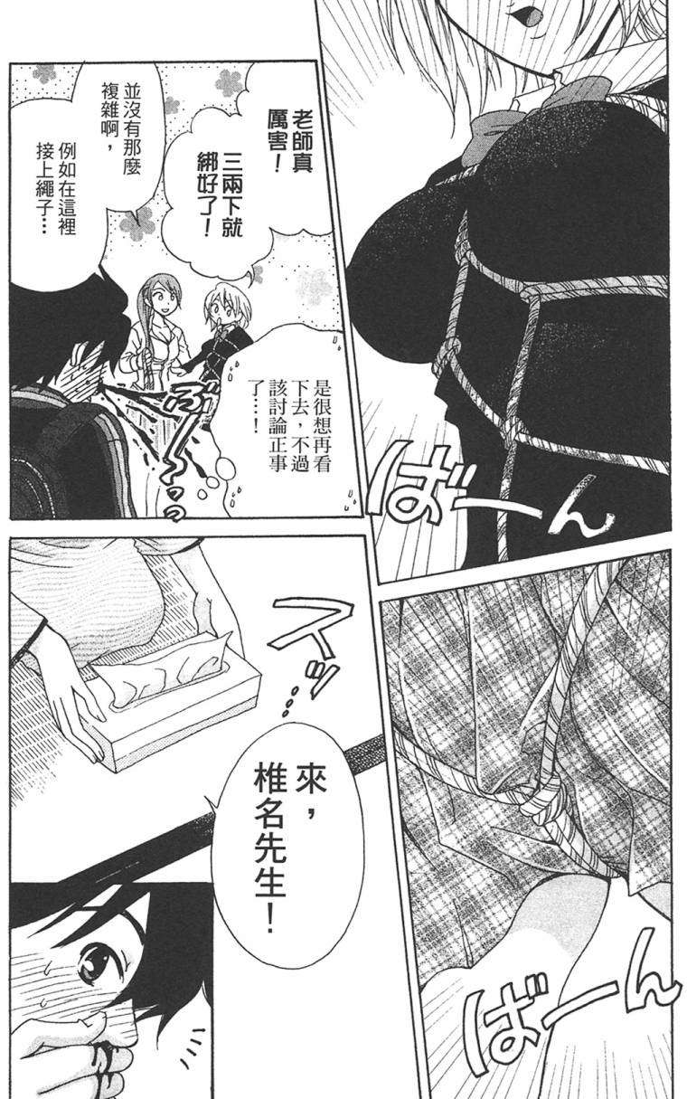 第82页