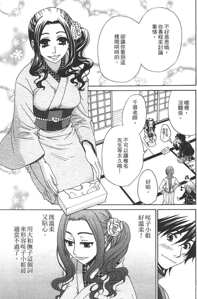 第83页