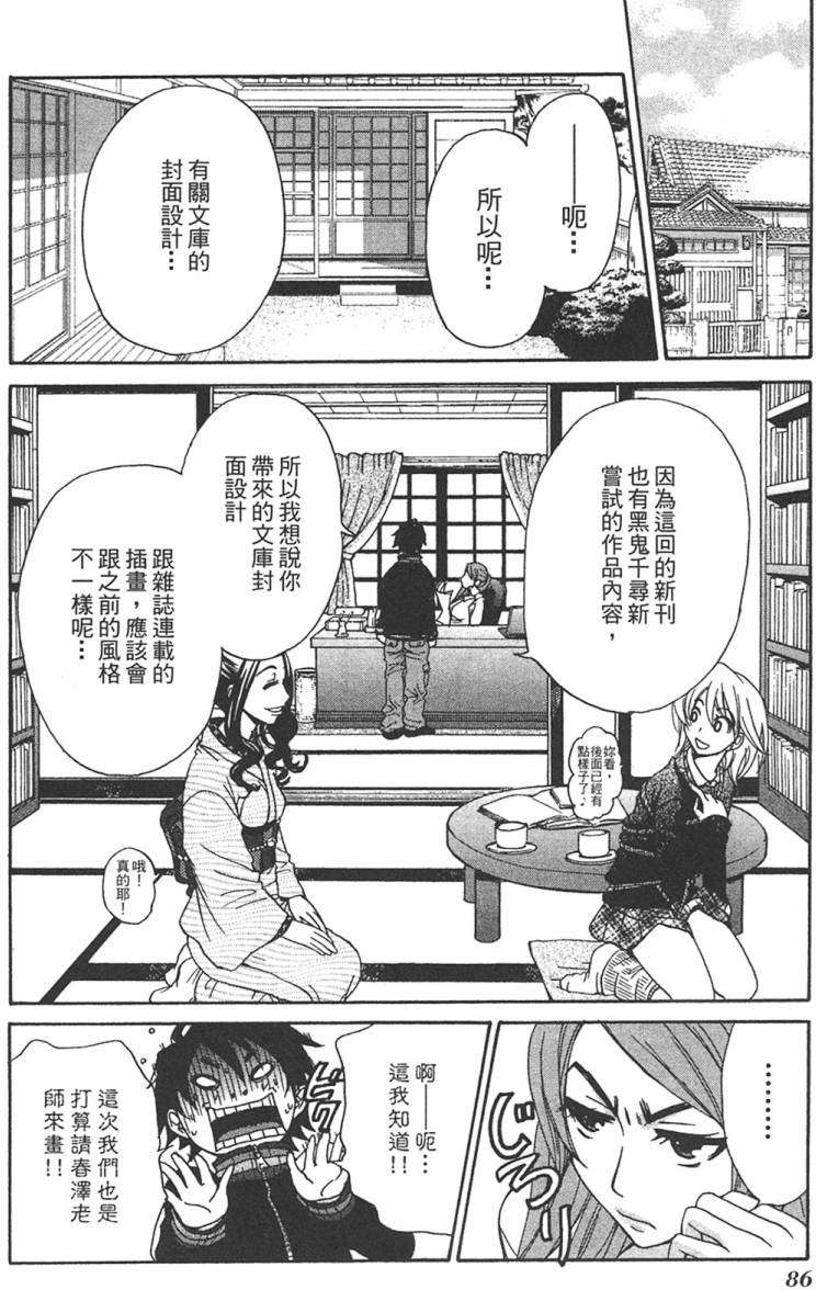 第84页