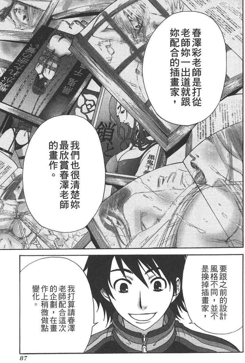 第85页