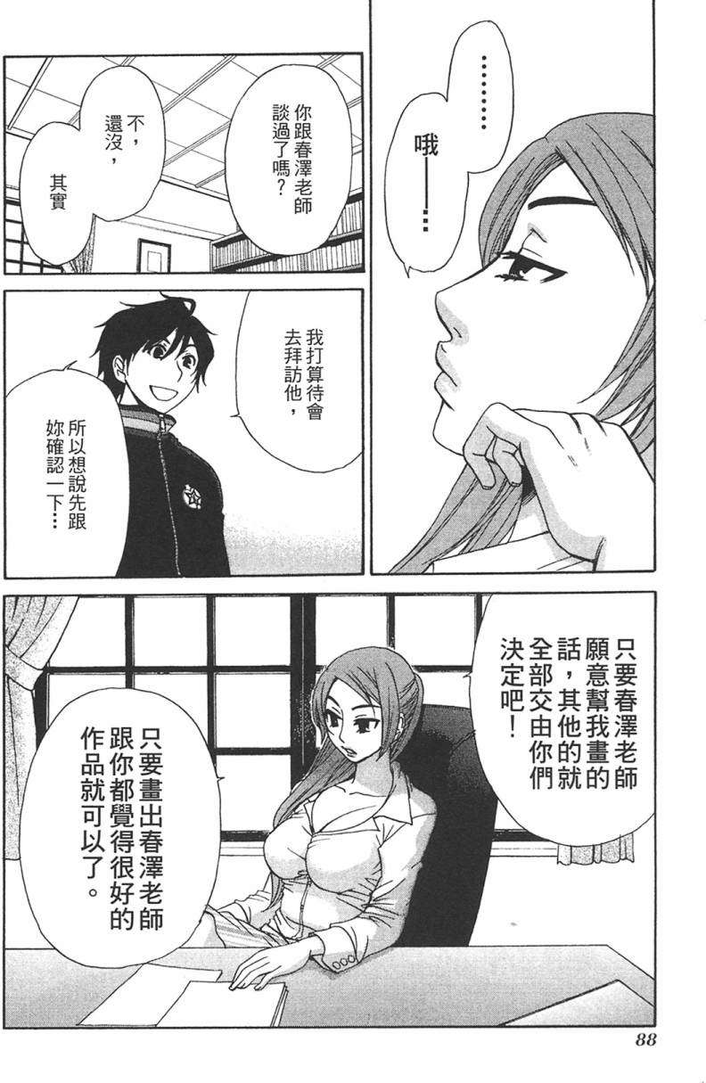 第86页