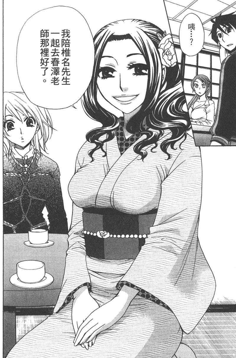 第88页