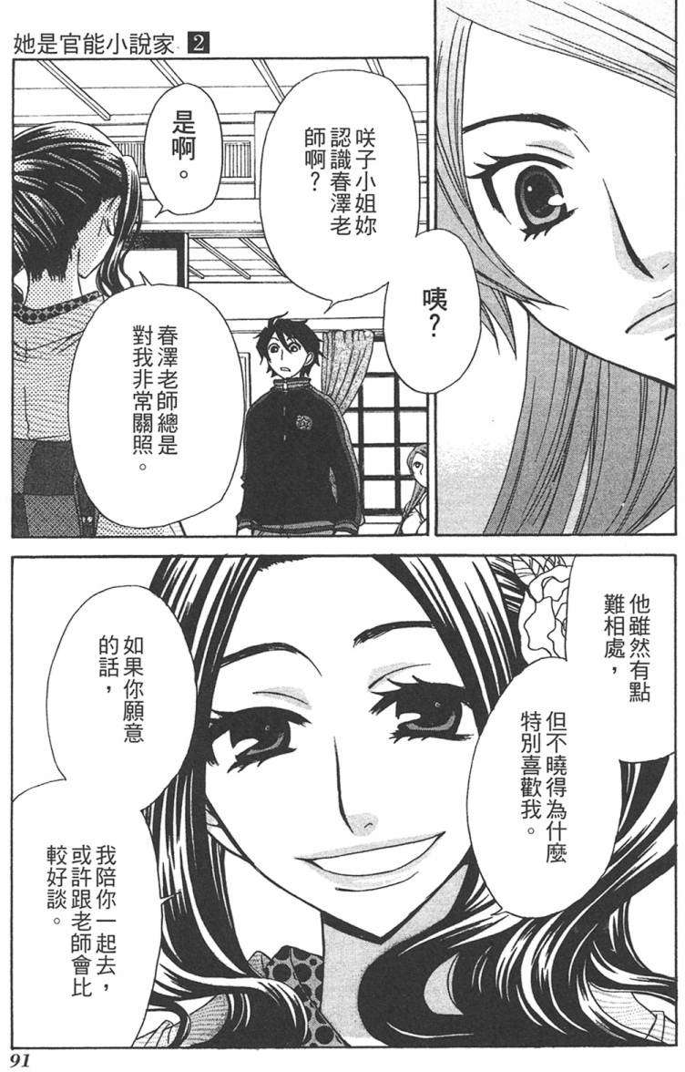 第89页