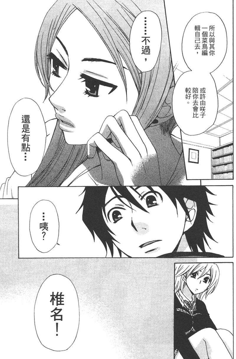 第91页