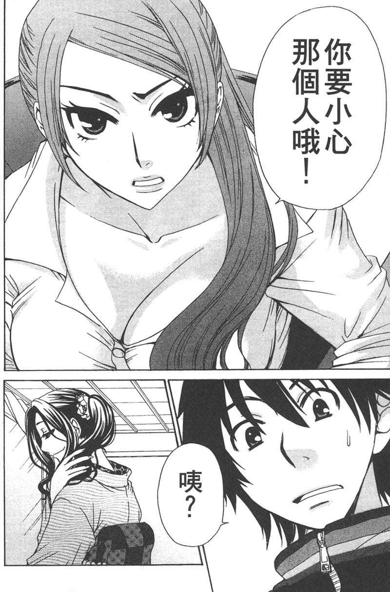 第92页