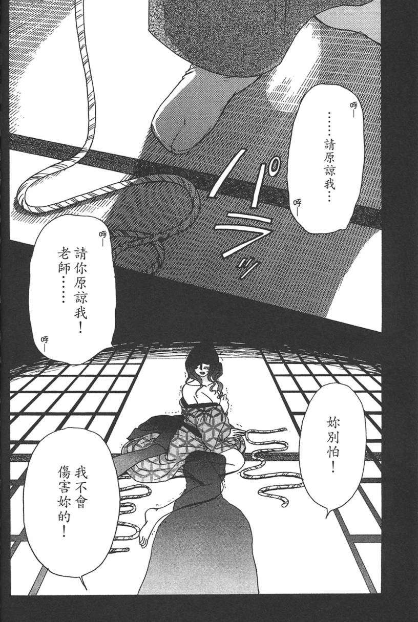 第94页