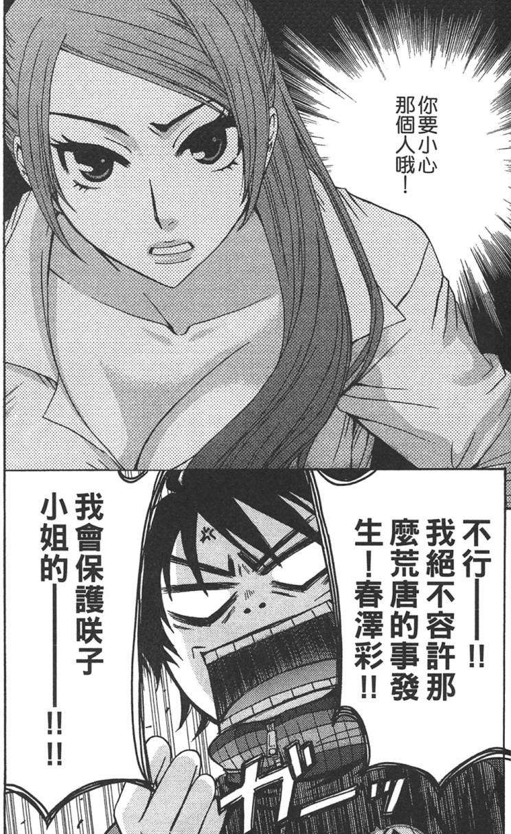第97页