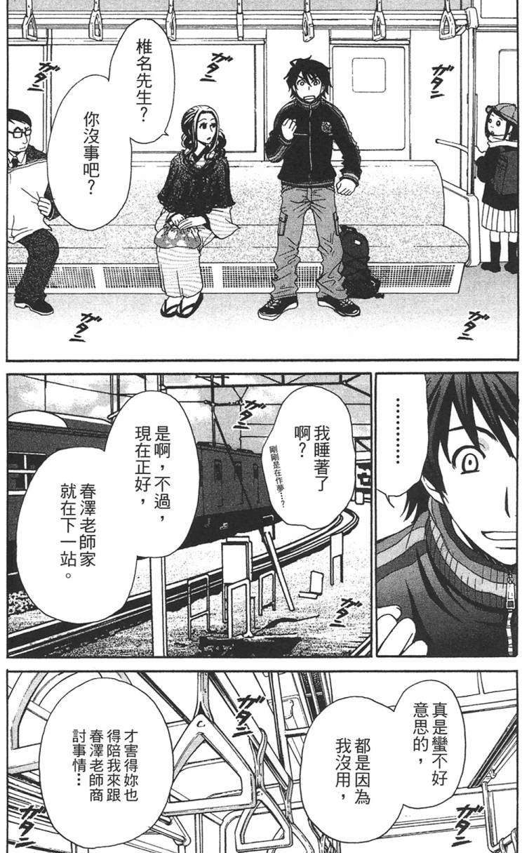 第98页