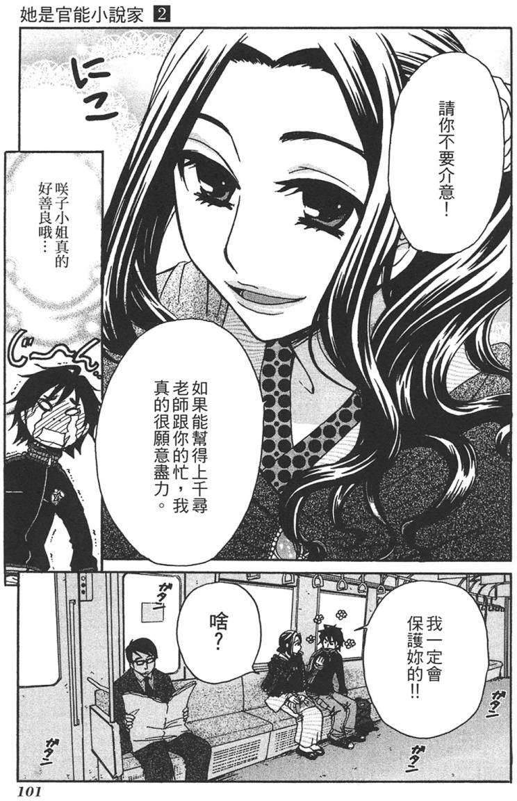 第99页