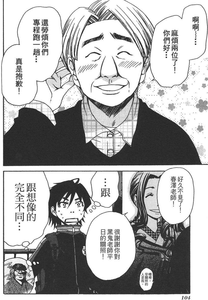 第102页