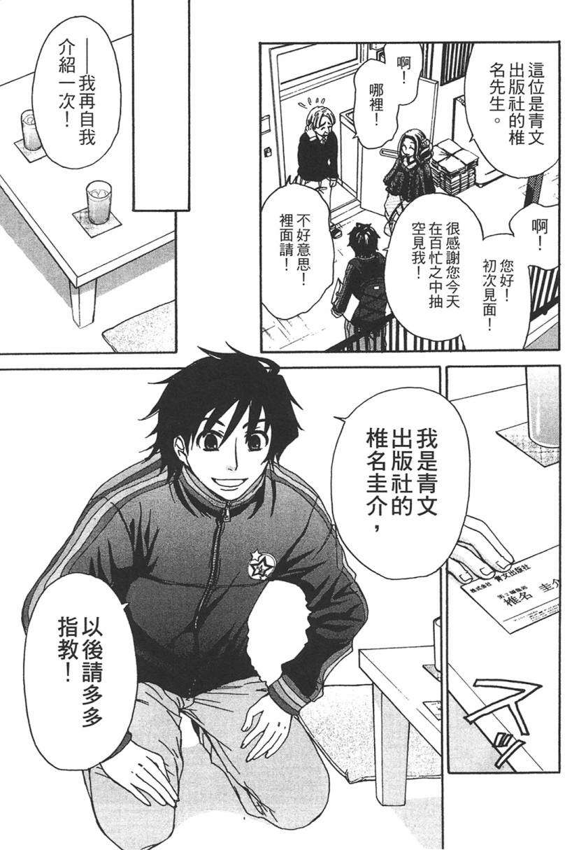 第103页