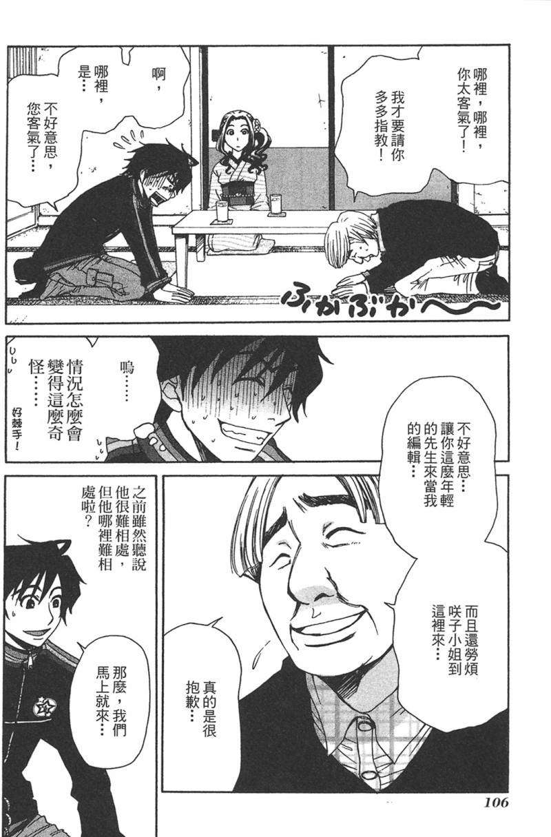 第104页