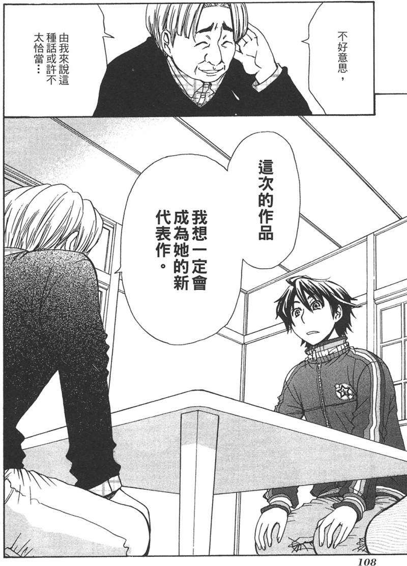 第106页