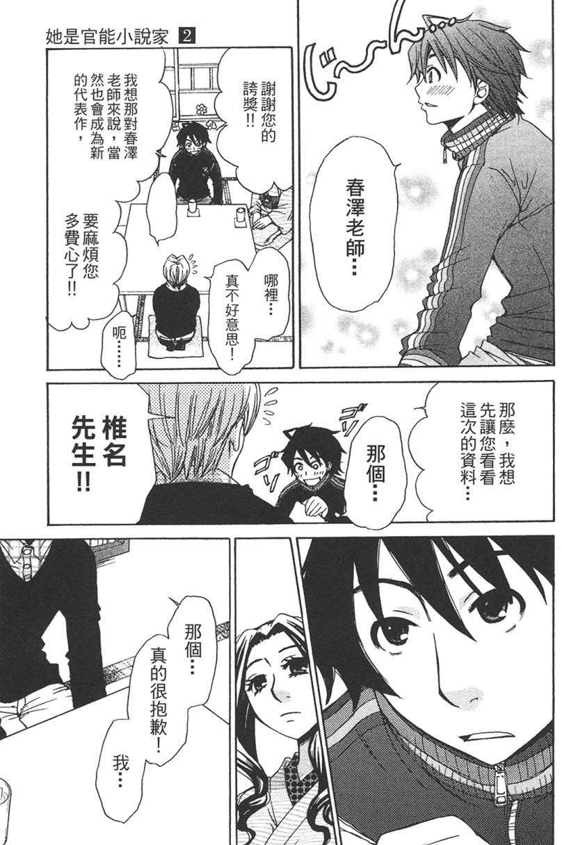 第107页