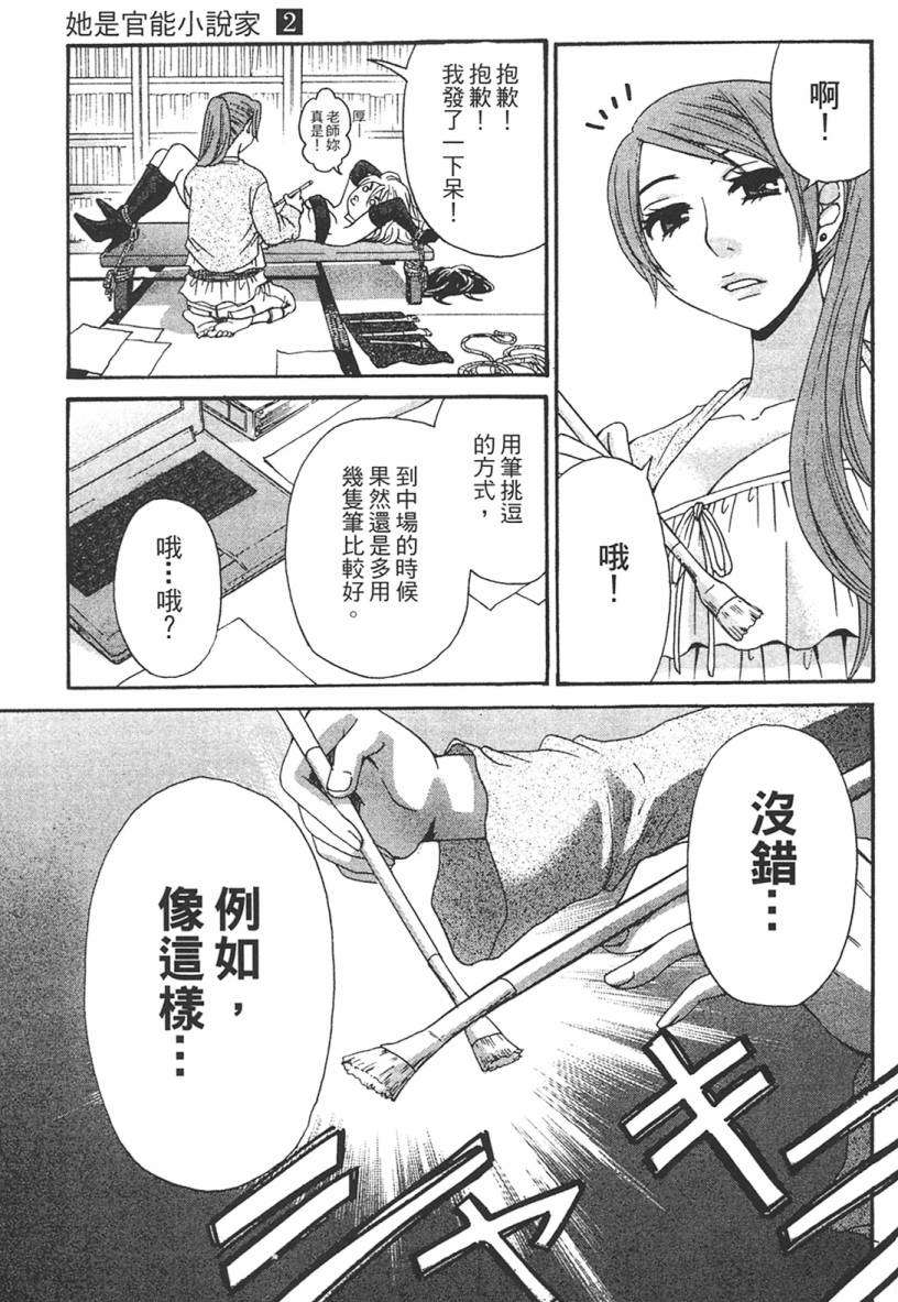 第115页