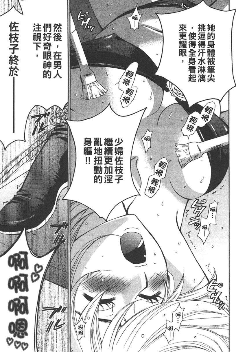 第117页