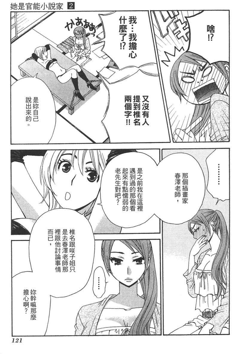 第119页